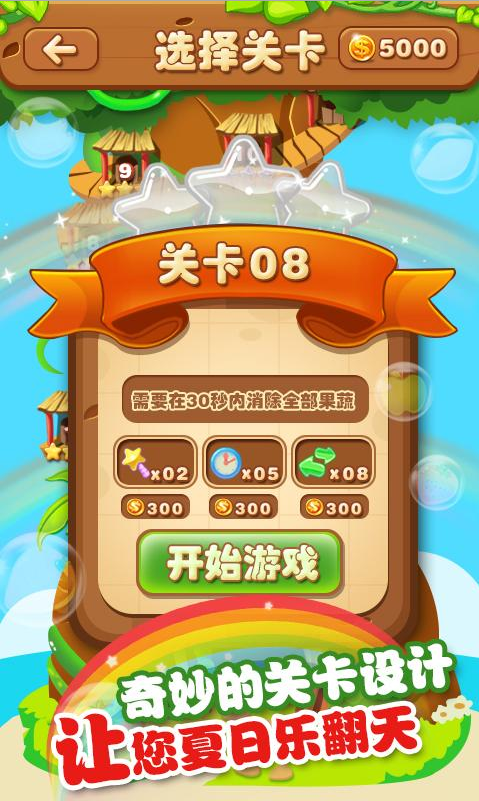 �������ȵ�����Ѱ�v1.0.0��ͼ1