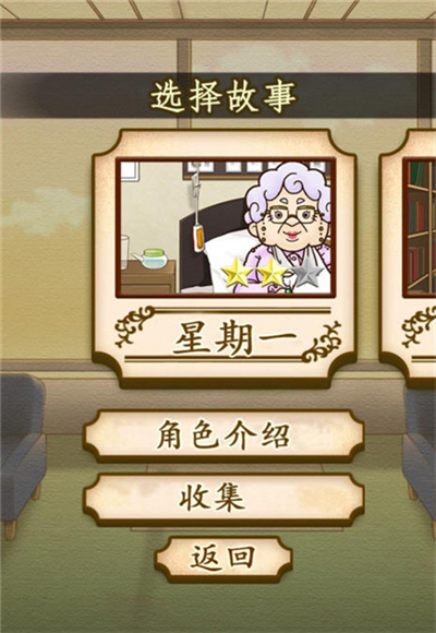 ����̽����:���຺����v1.0.2��ͼ1