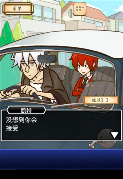 ����̽����:���຺����v1.0.2��ͼ2