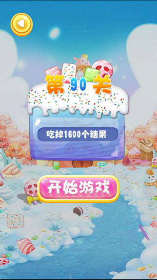 �����ǹ���׿���ΰ�v1.1��ͼ1