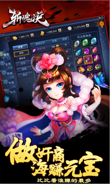 ն������޽�Ұ�v1.3.0��ͼ2