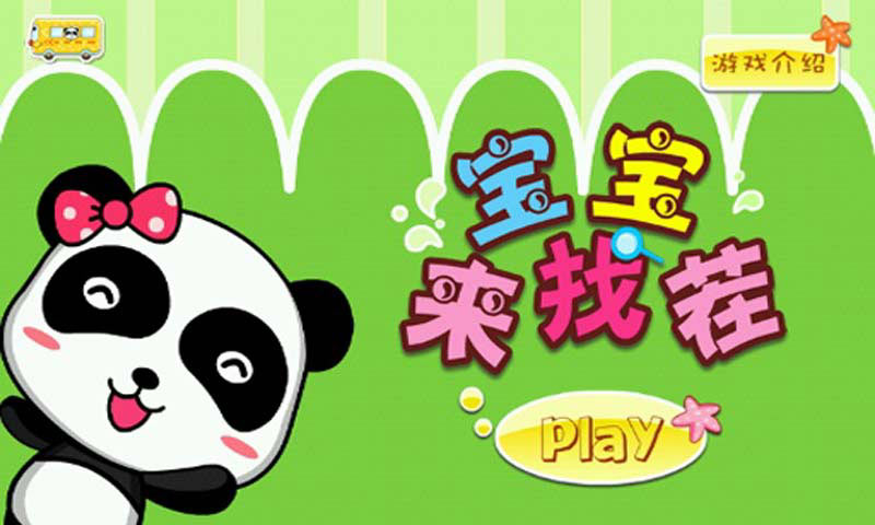 �������Ҳ翨ͨ���ǰ�v7.2��ͼ0