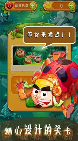 ��氮���ǵ�����Ѱ�v1.01��ͼ1