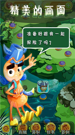 ��氮���ǵ�����Ѱ�v1.01��ͼ4