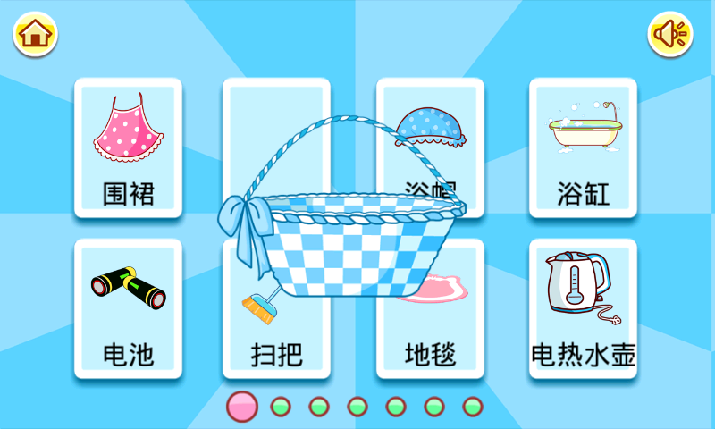 ����ѧ����Ʒ�ٷ����°��ͼ1