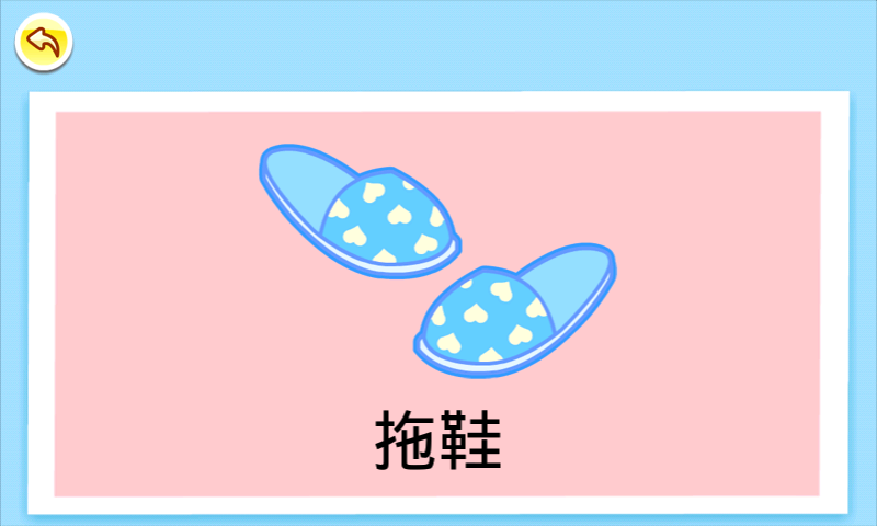 ����ѧ����Ʒ�ٷ����°��ͼ3