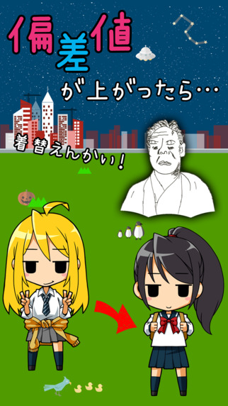 ��ӦŮ����׿�ֻ���v1.0.7��ͼ1