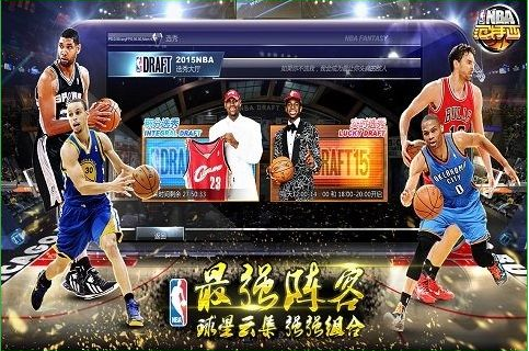 nba�������ٷ����ֻ���Ϸ��ͼ0