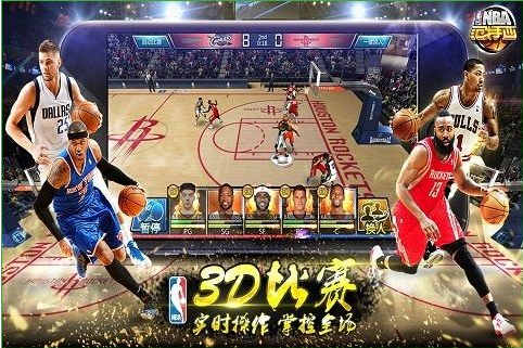 nba�������ٷ����ֻ���Ϸ��ͼ1