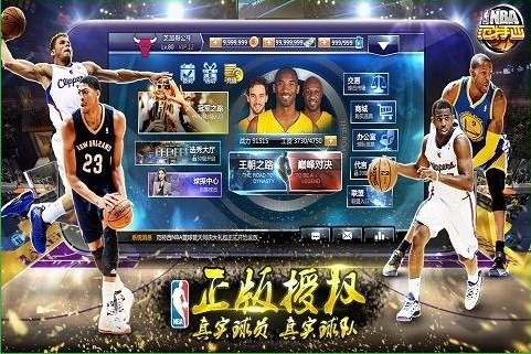 nba�������ٷ����ֻ���Ϸ��ͼ2