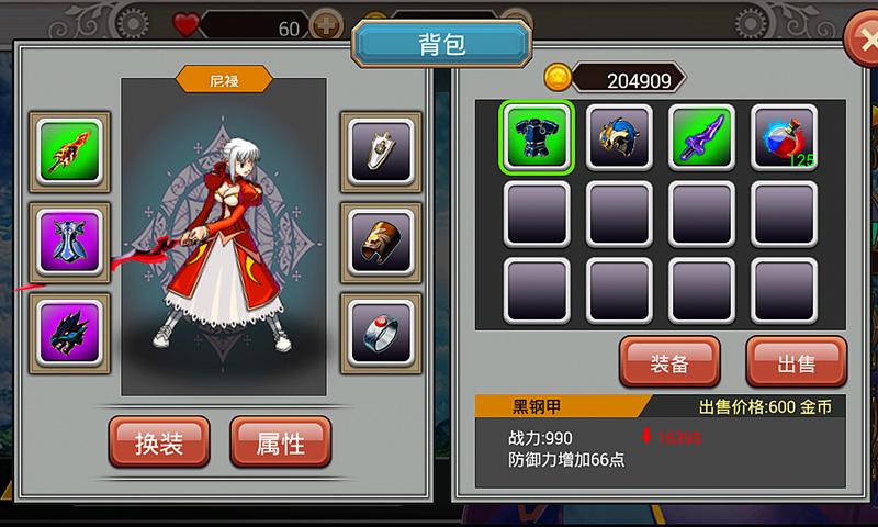 ���˳�ҹ(������)��ͼ3