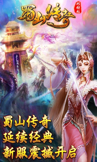 ��ɽ����ٷ����°�v1.15.64��ͼ1
