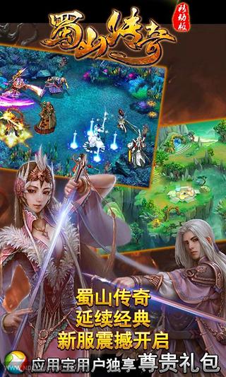 ��ɽ����ٷ����°�v1.15.64��ͼ2