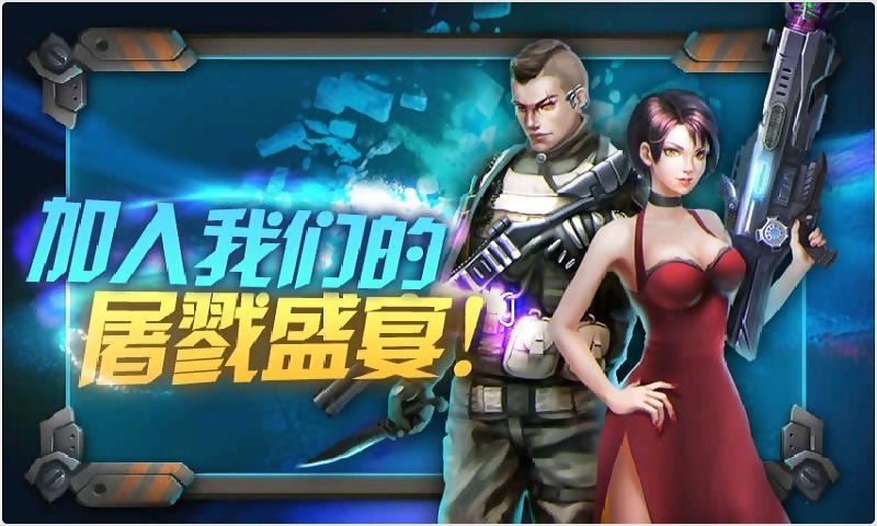 �����ٻ�֮��ɨ��ʬ ���߽�����v2.0��ͼ0