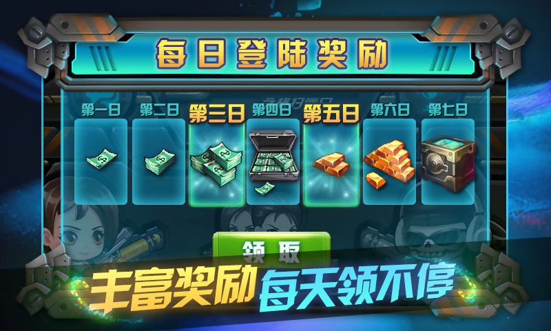 �����ٻ�֮��ɨ��ʬ ���߽�����v2.0��ͼ2