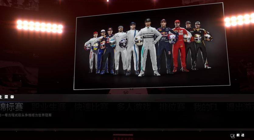 F1 2015 4�ŵ��ƽⲹ��