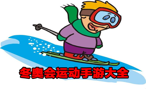 ���»��˶����δ�ȫ