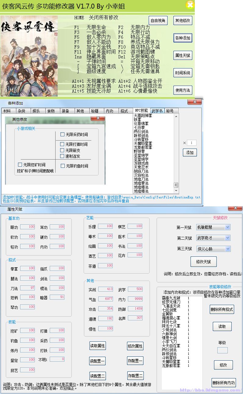 ���ͷ��ƴ�V1.7.0�๦���޸���+55