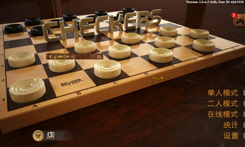 ���徫Ӣ ���ѽ�����v2.0.4.2��ͼ0