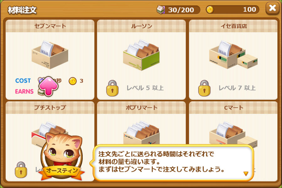 ��ɰ���èèһ�������������v1.2.6��ͼ0