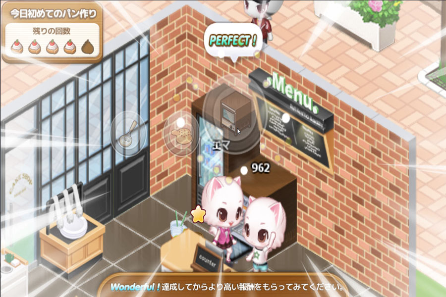 ��ɰ���èèһ�������������v1.2.6��ͼ1