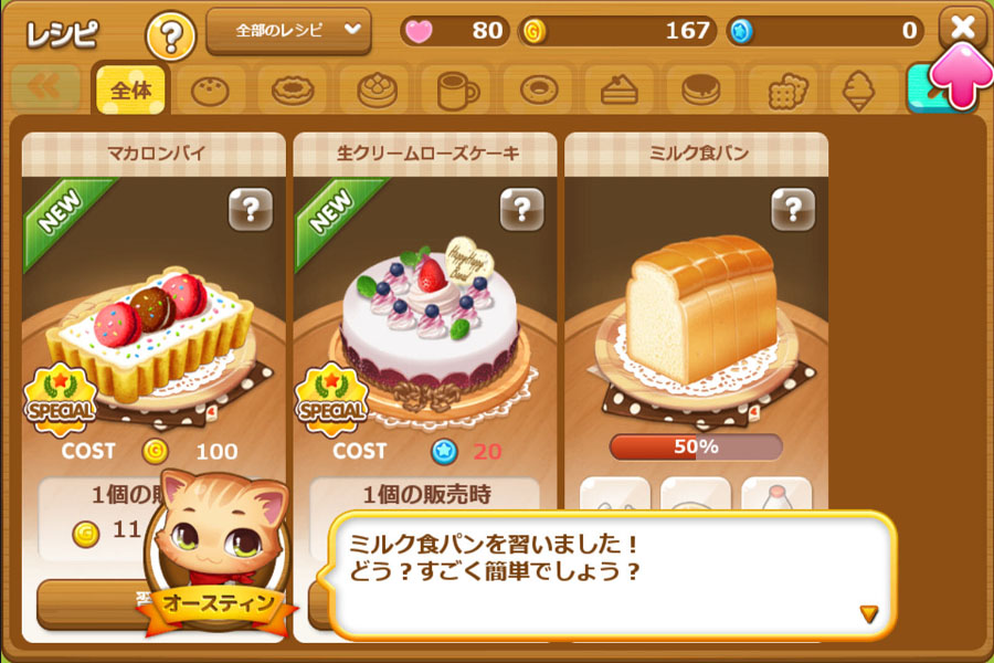 ��ɰ���èèһ�������������v1.2.6��ͼ3