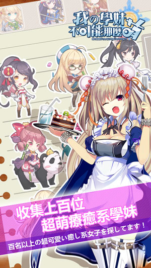 �ҵ�ѧ�ò�������ô�Ȱ�׿��v1.2��ͼ1