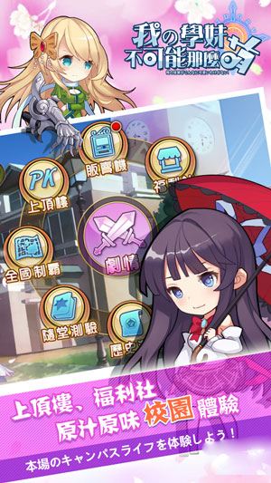 �ҵ�ѧ�ò�������ô�Ȱ�׿��v1.2��ͼ2