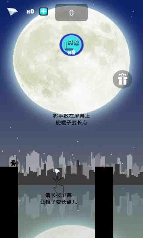 ����Ӣ�۳��а�v1.0.1��ͼ2