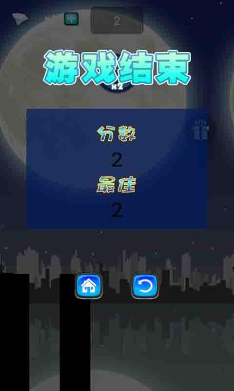 ����Ӣ�۳��а�v1.0.1��ͼ4