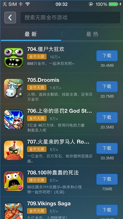 ��ʬ������޽�����İ�v1.6.2��ͼ0