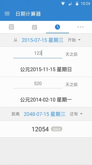 �����հ�׿��Ѱ�0.2.0��ͼ3
