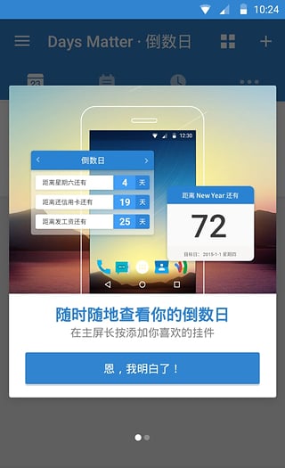 �����հ�׿��Ѱ�0.2.0��ͼ5