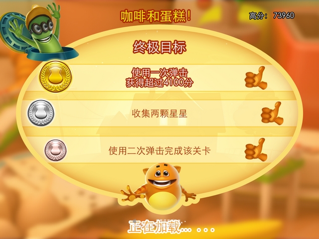 Fibble �ʲ��ؿ�����IOS��v1.2.0��ͼ0