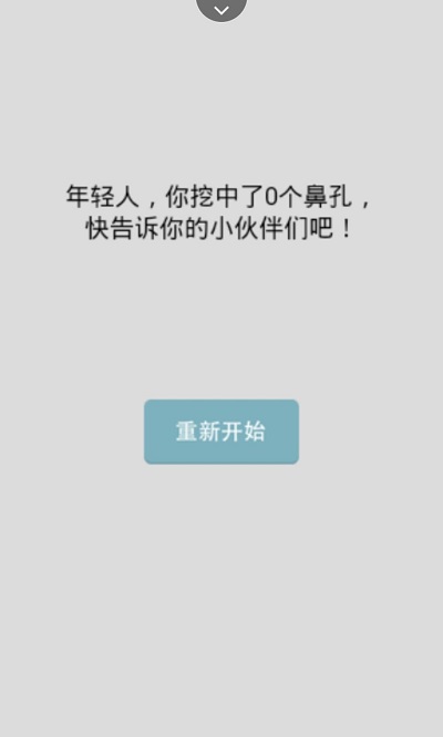 ��ս�ڱǿ�v1.0��ͼ2