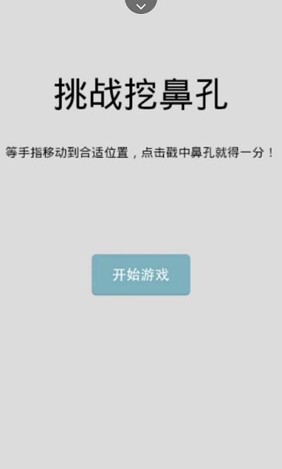 ��ս�ڱǿ�v1.0��ͼ0