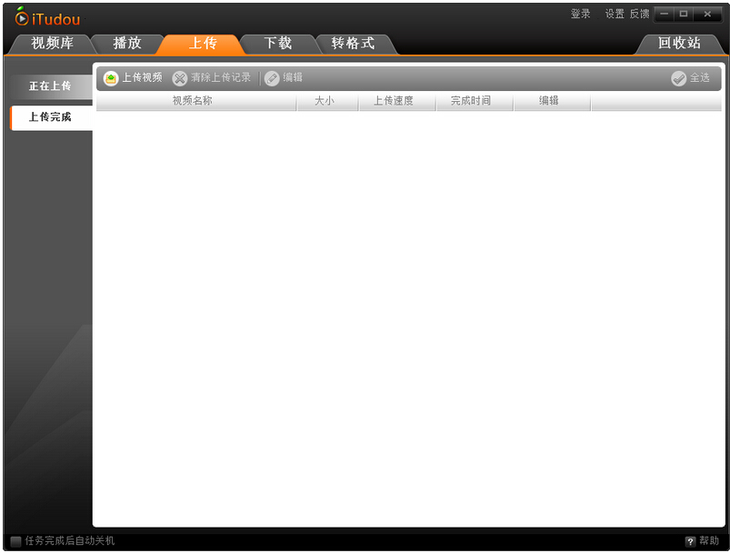 iTudou|�������ٷ���Ѱ�v4.0.3.8043��ͼ1