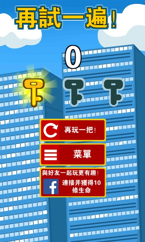 ������Ծ�� ���޸����v1.1��ͼ4