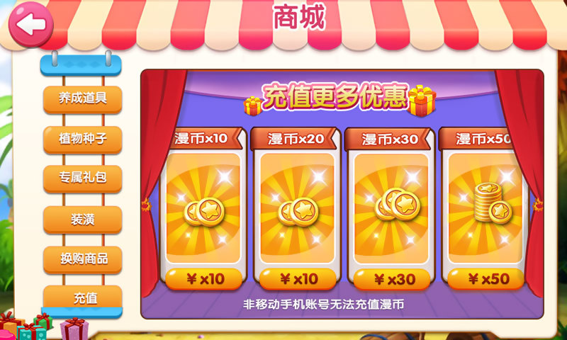 ���� ��׿���°�v1.2.15��ͼ2