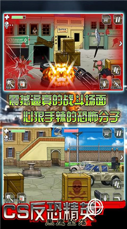 CS���־�Ӣ�ֻ����İ�v2.0��ͼ2