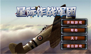 �Ǽ���ս��������������v1.0��ͼ0
