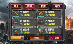 �Ǽ���ս��������������v1.0��ͼ2