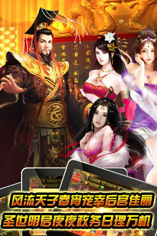 ����Ů�� ���������v1.0.1��ͼ0