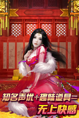 ����Ů�� ���������v1.0.1��ͼ1