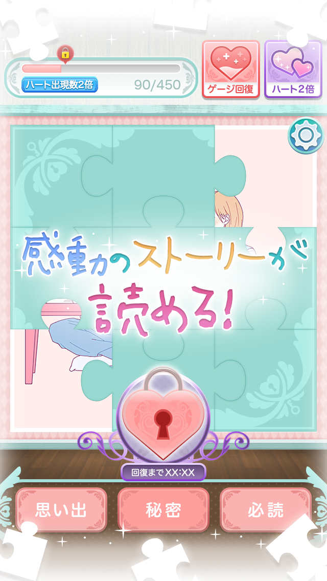 ����������ϲ�����˰�׿��v1.0.1��ͼ0