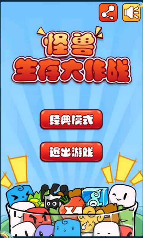 �����������ս���޺��İ�v1.7.6��ͼ2