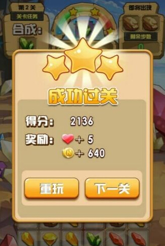 ��ʯ��ʦ��׿��v1.0��ͼ4