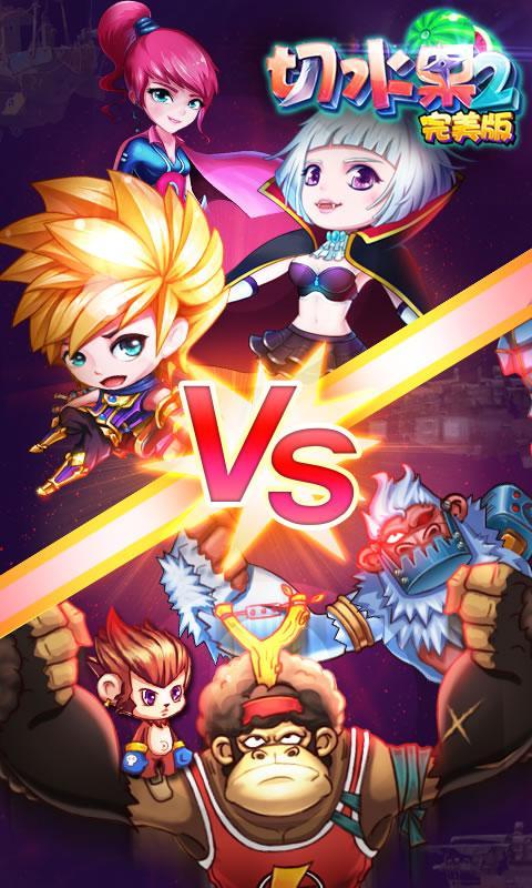 ��ˮ��2������v4.0.8��ͼ0