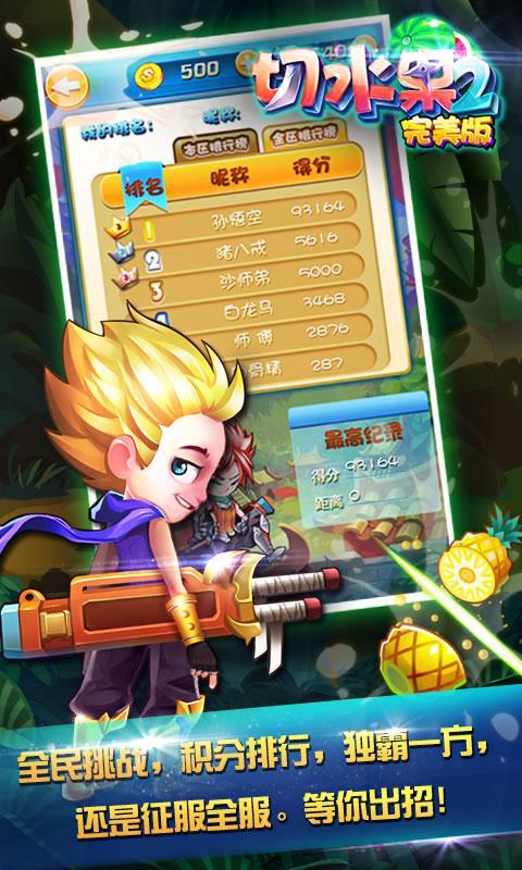 ��ˮ��2������v4.0.8��ͼ1