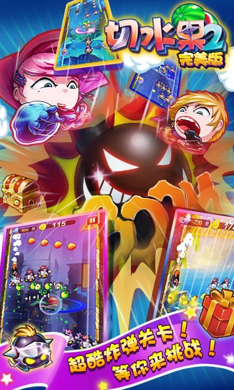 ��ˮ��2������v4.0.8��ͼ2